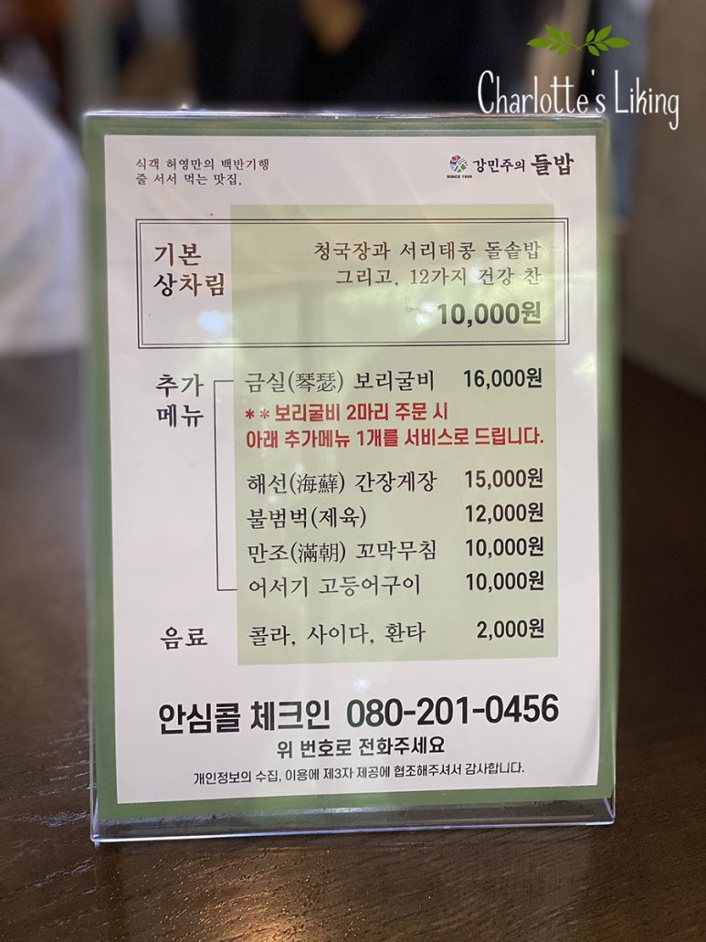 마장상회 이미지