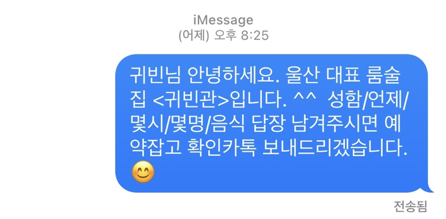 귀빈관 이미지