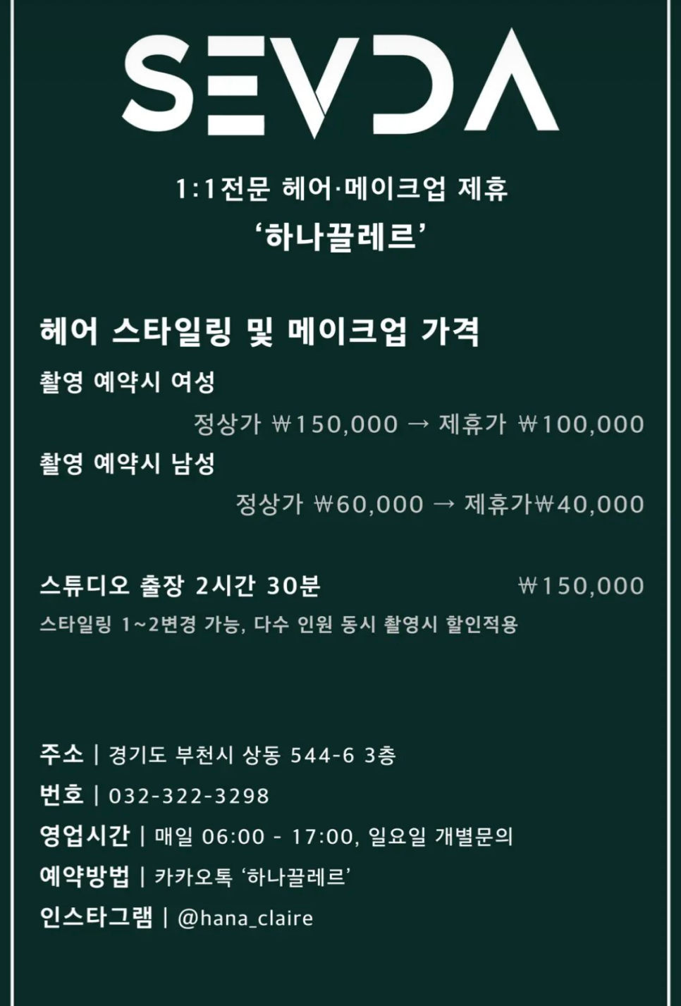 바디제작소 이미지