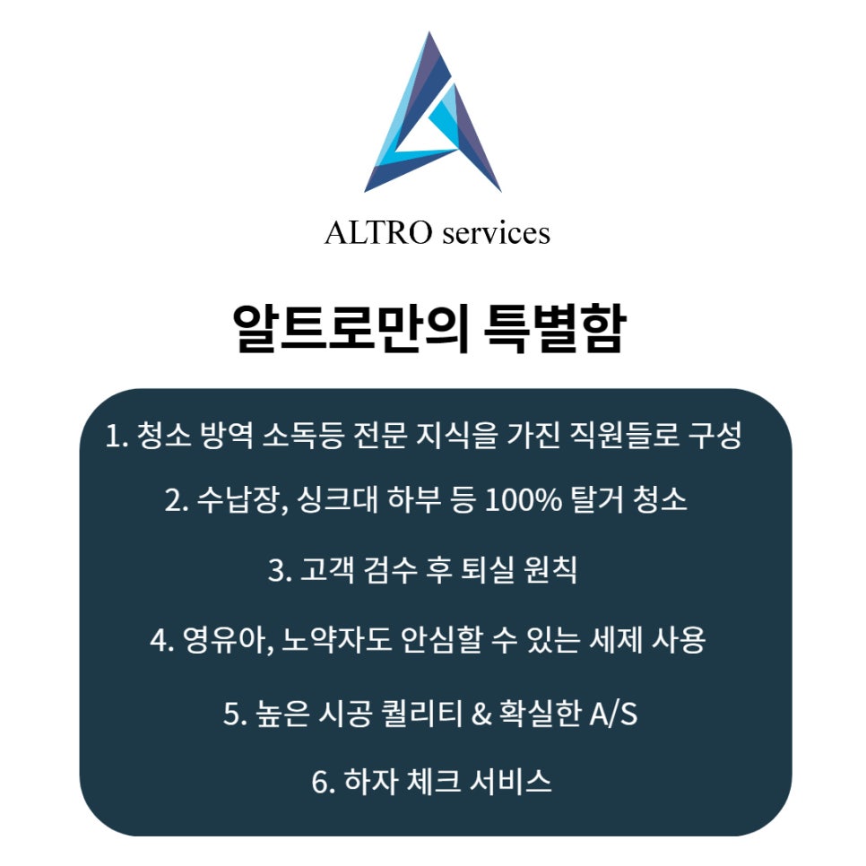 나래클린 이미지