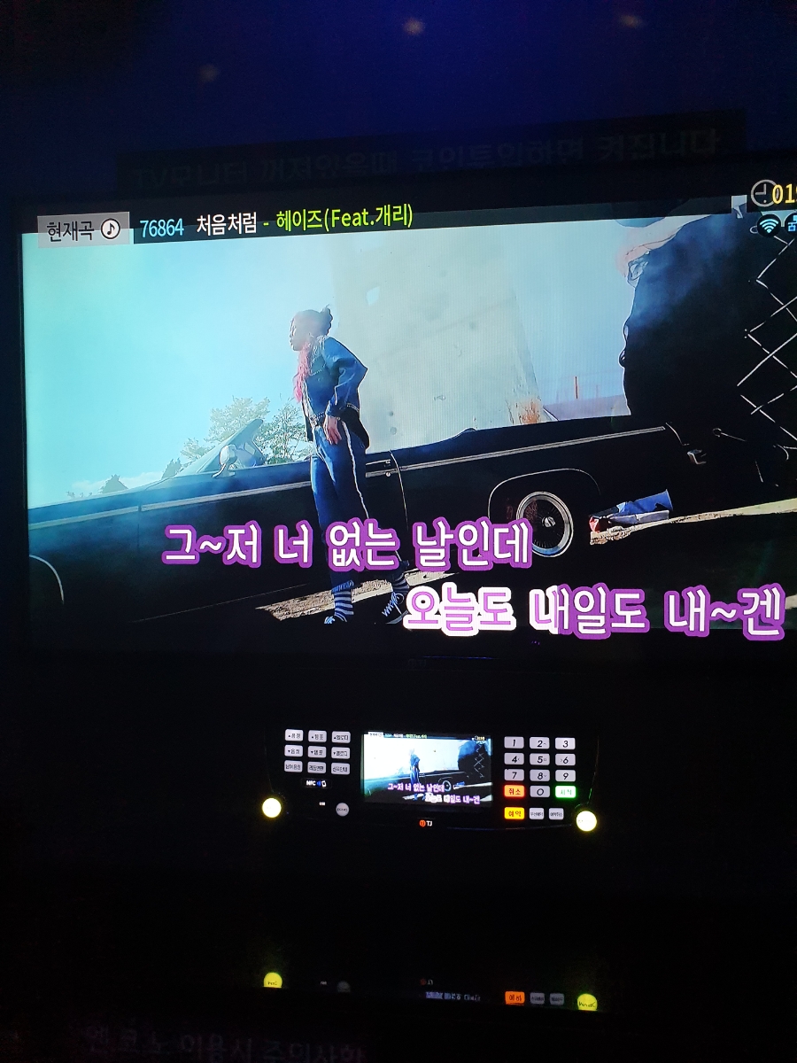 엔돌핀노래연습장 이미지