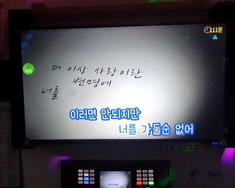 오투노래타운 이미지