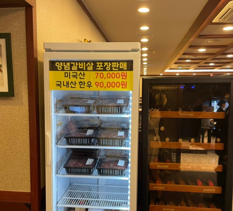수원암소갈비살 이미지