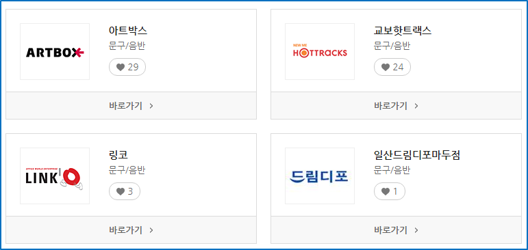드림디포중앙 이미지