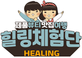 포튜나에스플라워 이미지