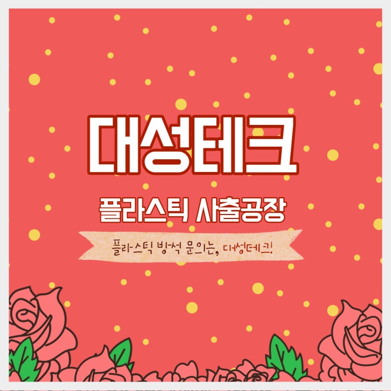 대성자동차용품 이미지