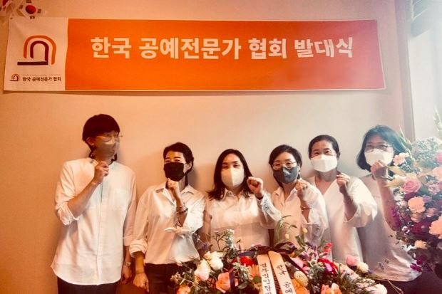 프렌즈공예 이미지