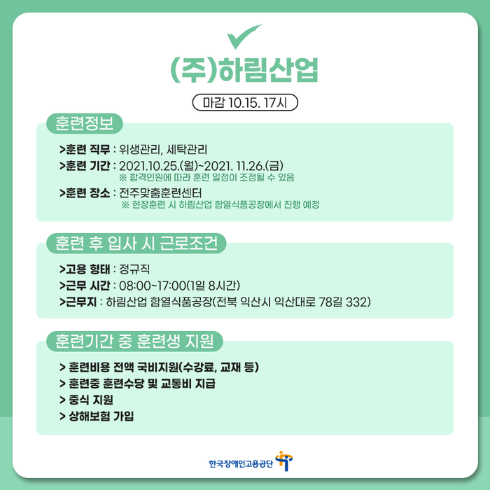 (주) 디에이치유통 이미지
