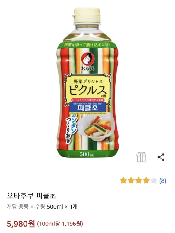 오뚜기정수기 이미지
