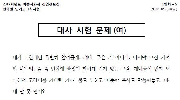 프리연기학원 이미지