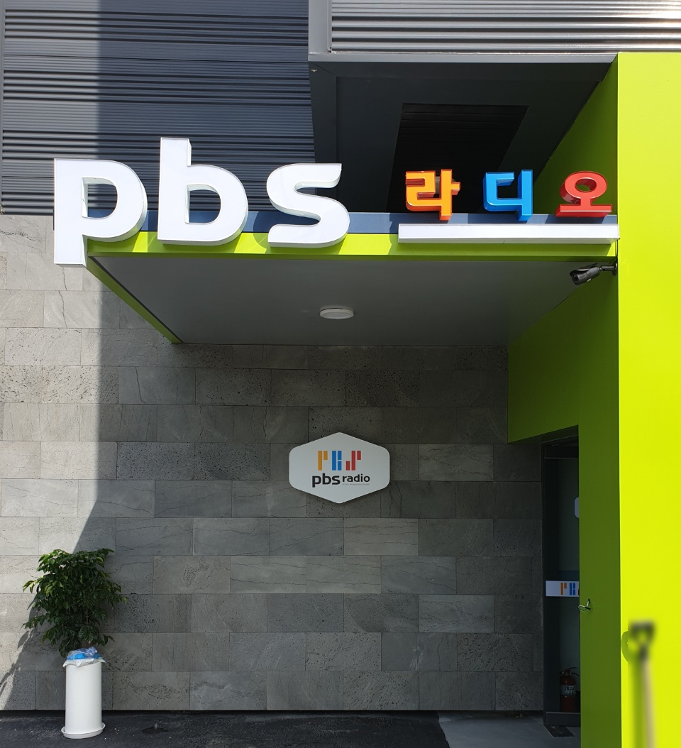 팜톡 이미지