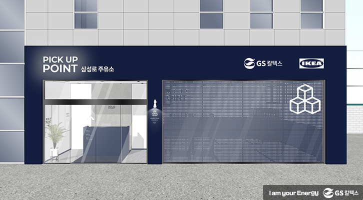 강남주유소 이미지