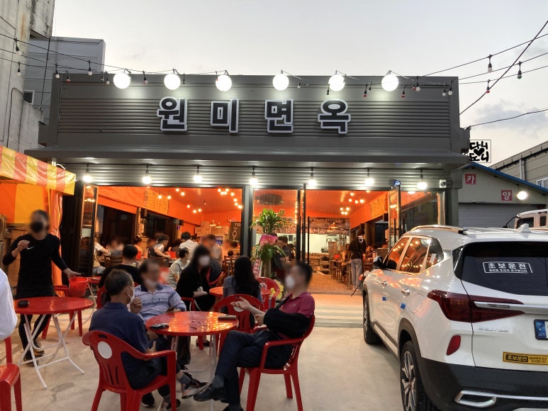진원미면옥 이미지