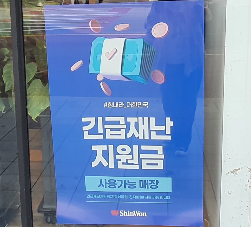 제일옷가게 이미지