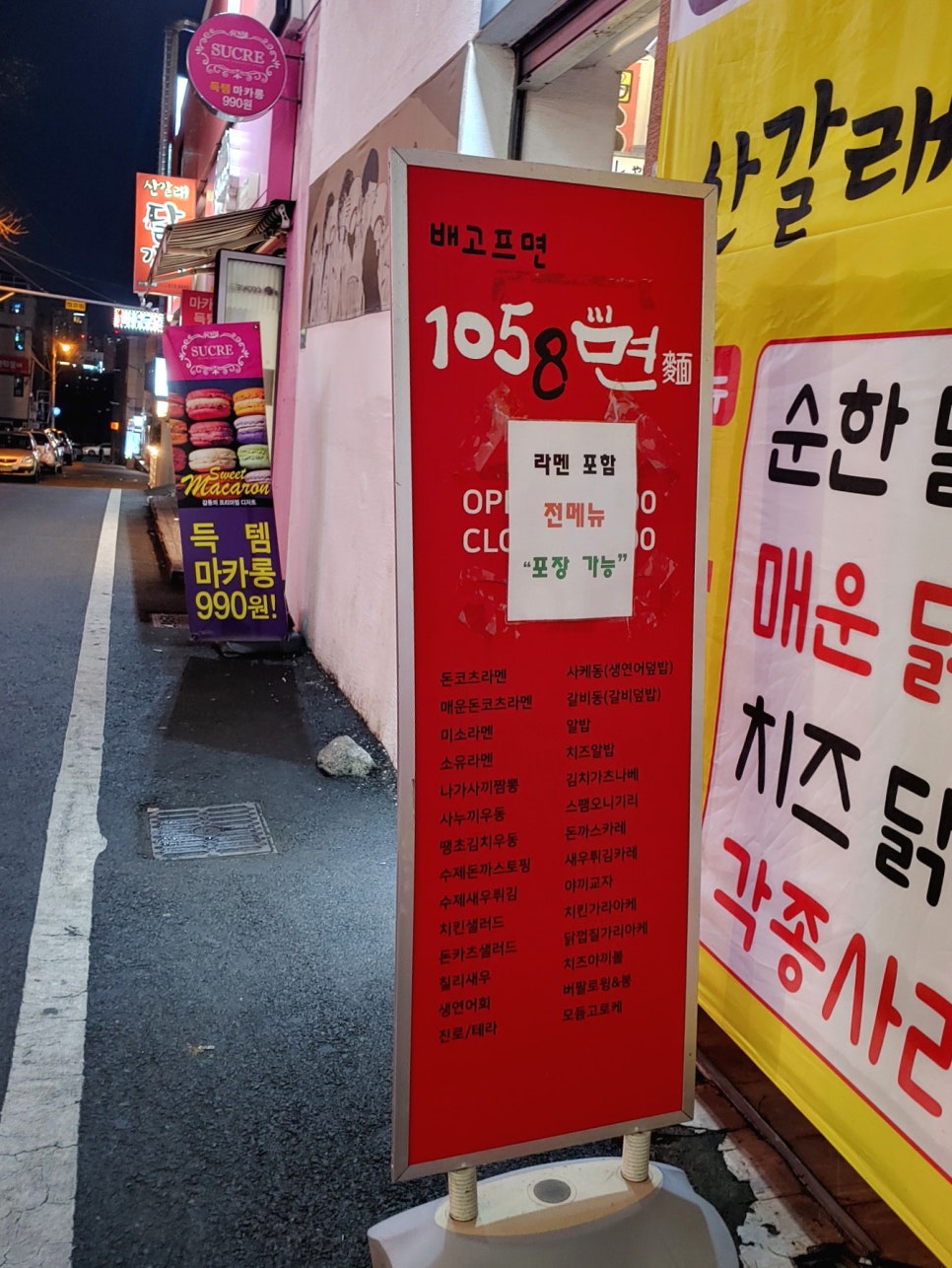 영대볼링센터 이미지