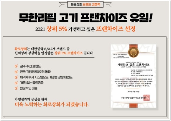 백신상회 이미지