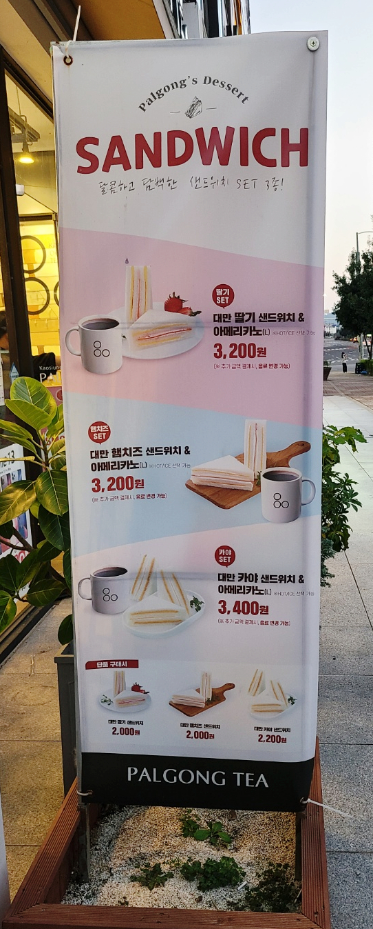 팔공티(신대점) 이미지