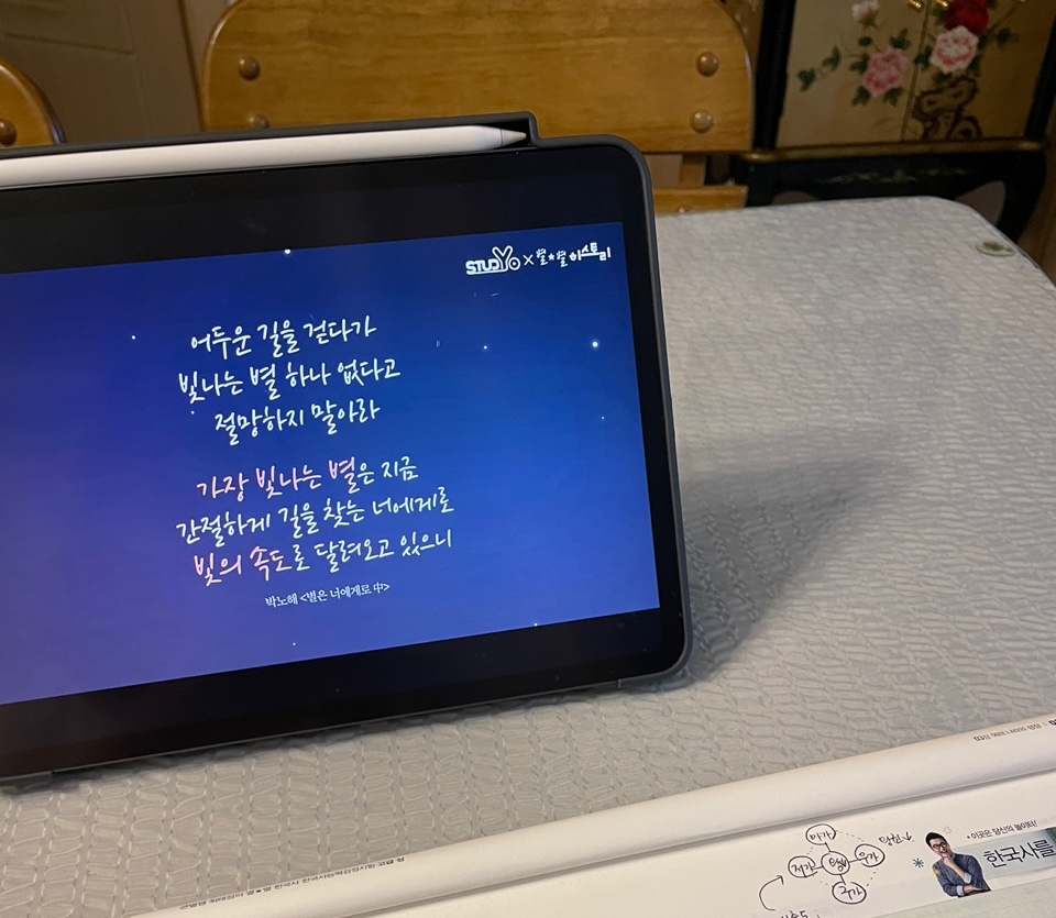 다해 크리에이티브 이미지
