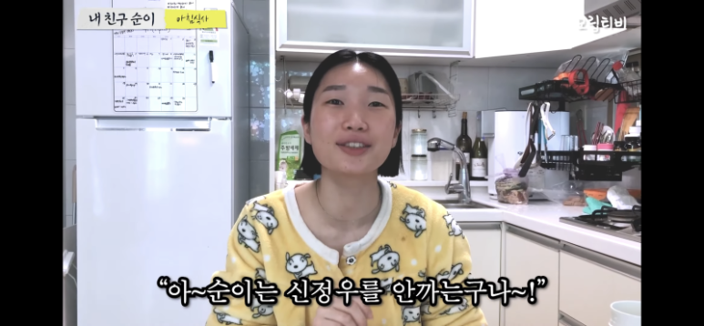 버터우먼 이미지