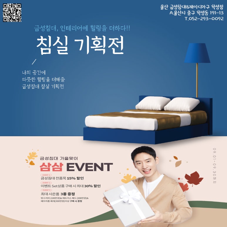금성헬스 이미지