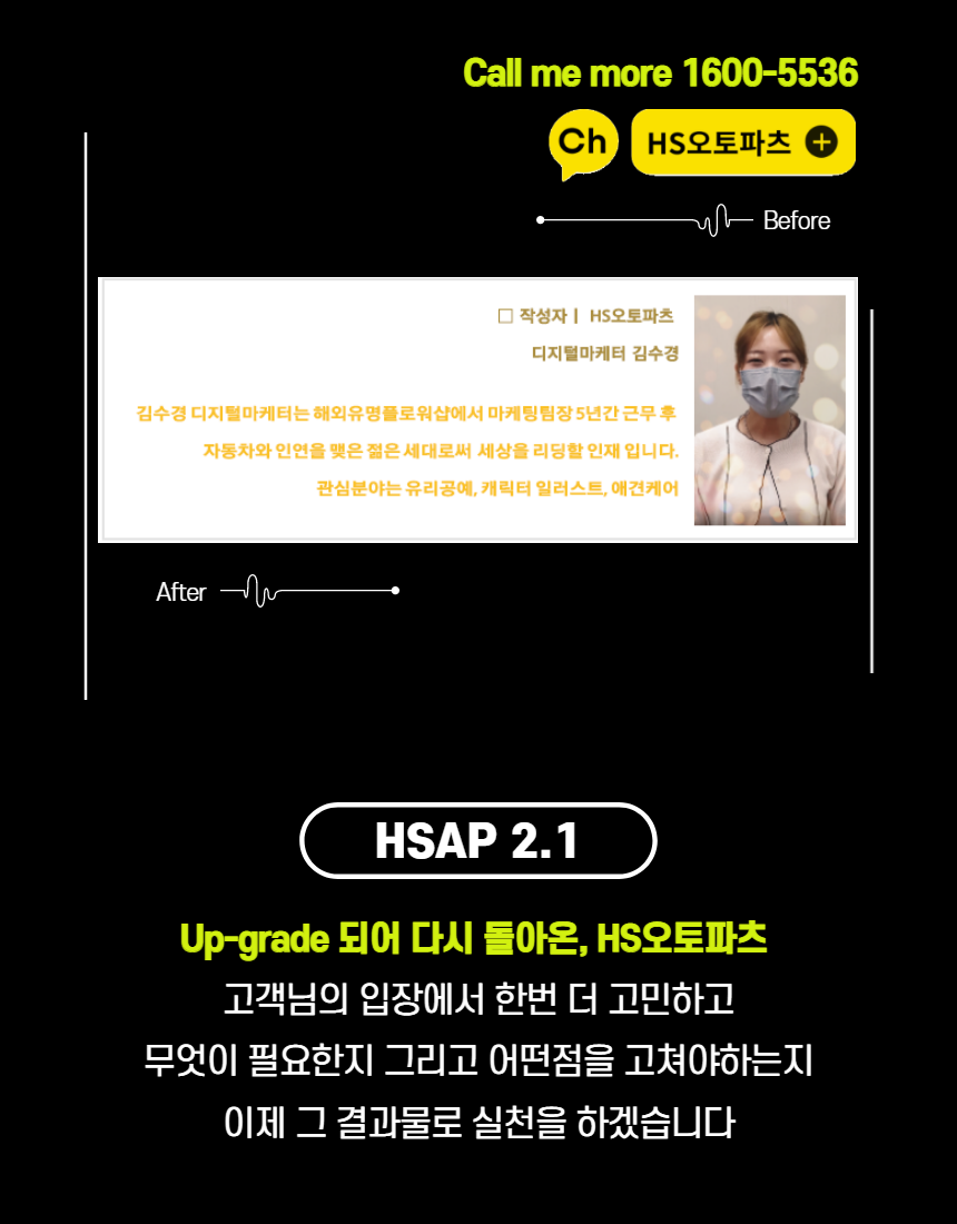 대신오토파츠 이미지