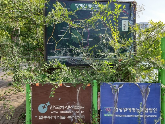 예당화원 이미지