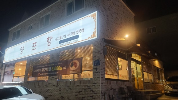 컴포즈커피울산성안점 이미지