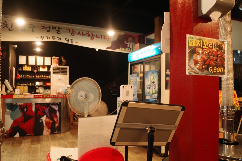 우가돈가 이미지