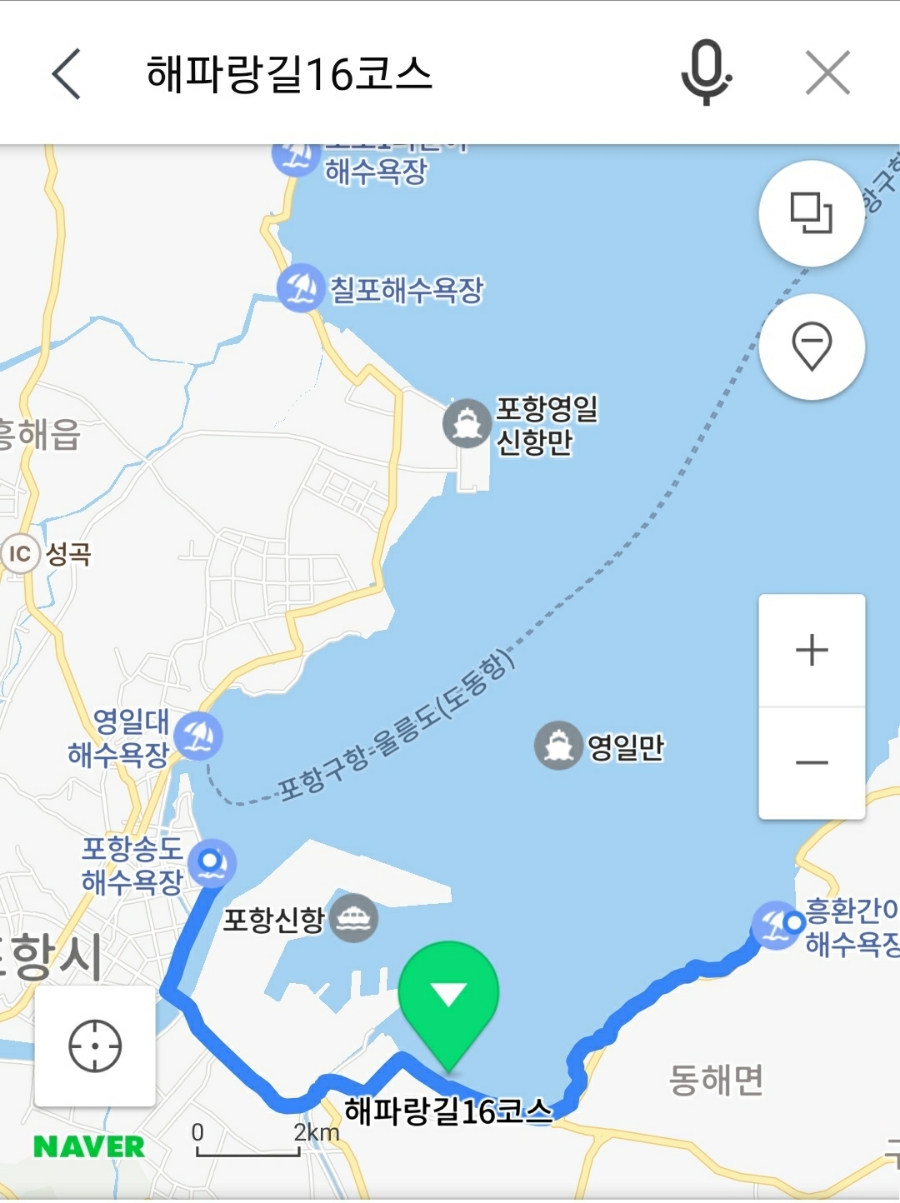 해파랑길 16코스 이미지