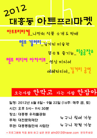프리아트 이미지
