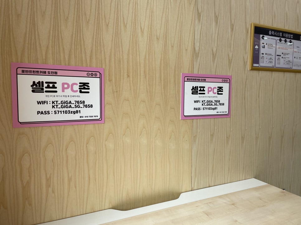 프린트존 이미지