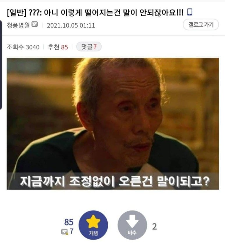 (주)일진엔지니어링 이미지
