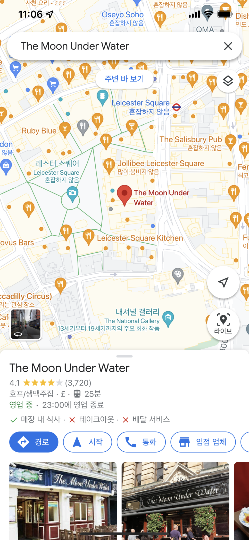 WATER119 이미지