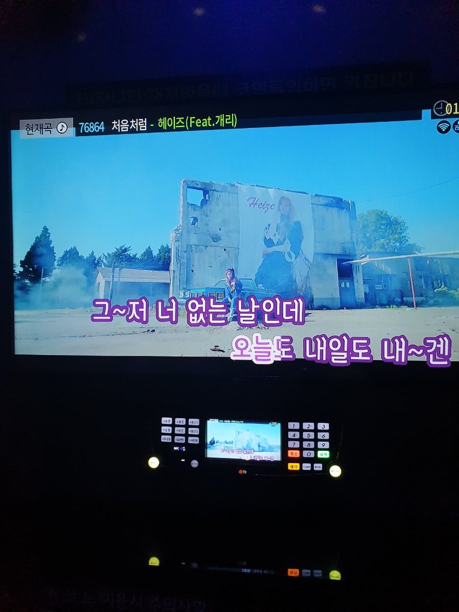 발라드노래연습장 이미지