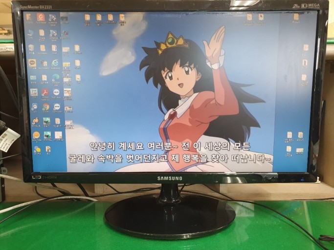 이앤박 이미지