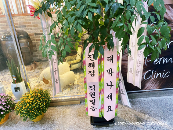 칠보덕장코다리신항점 이미지
