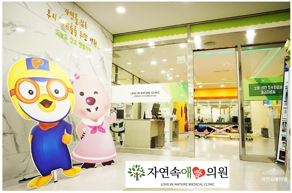 카톨릭성모의원 이미지