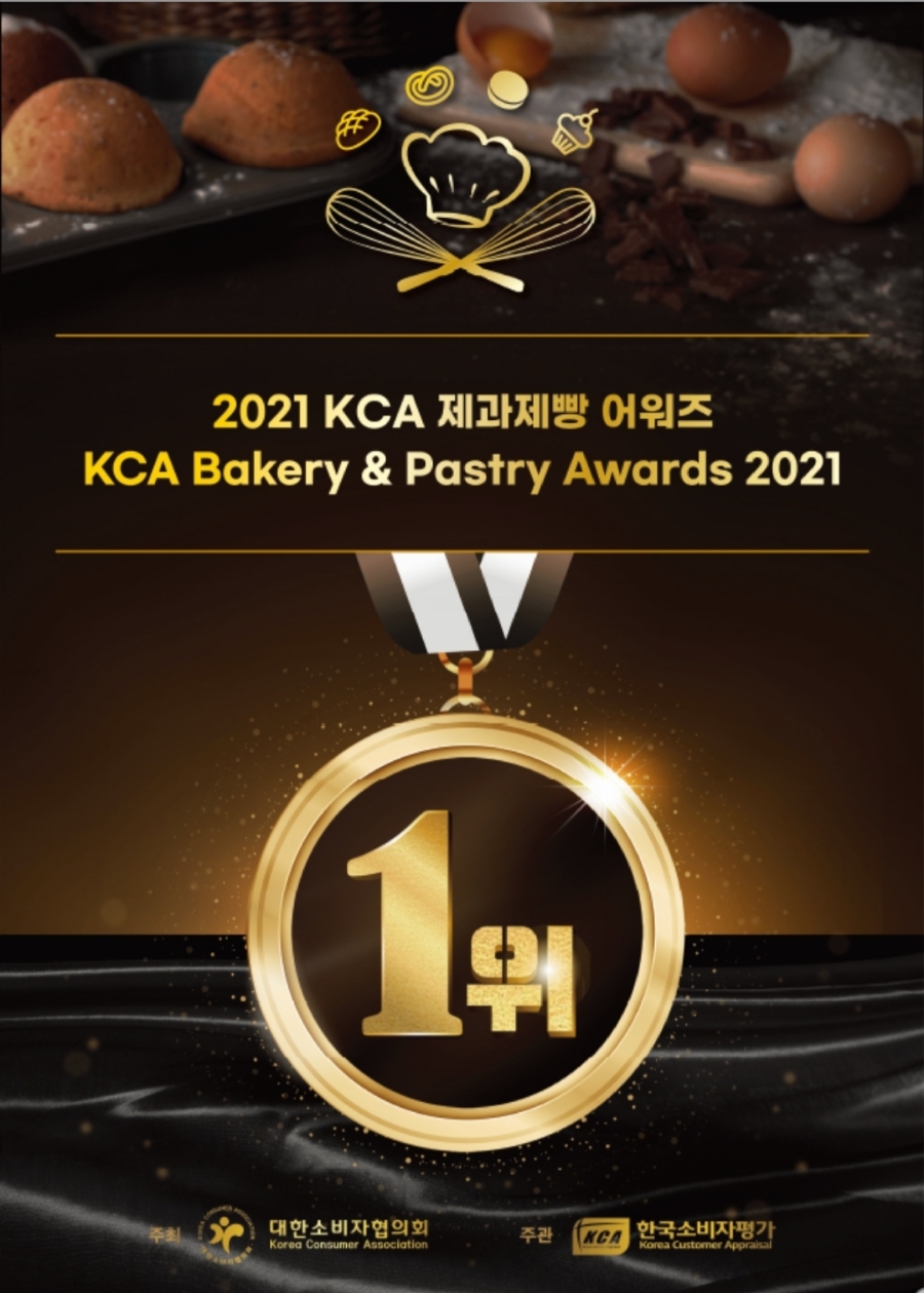 한국소비자평가원 이미지