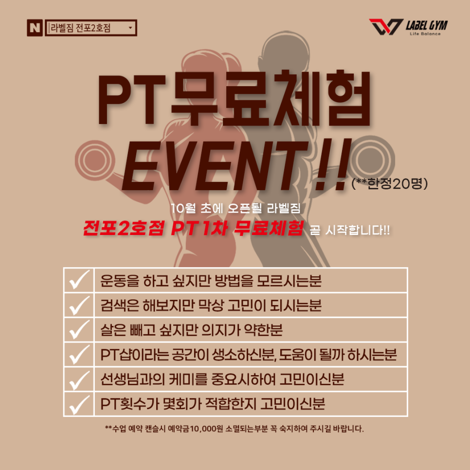 라벨짐 이미지