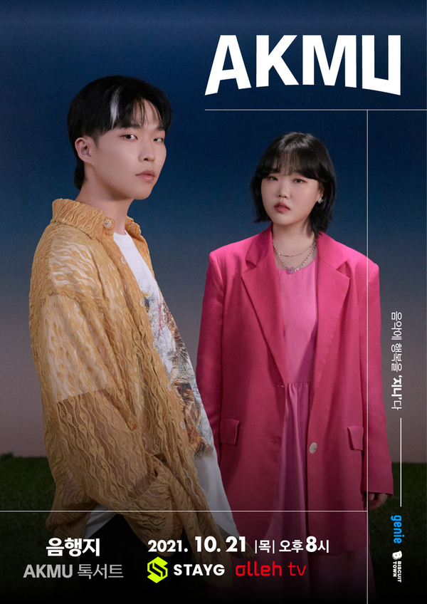 지니커뮤니케이션 이미지