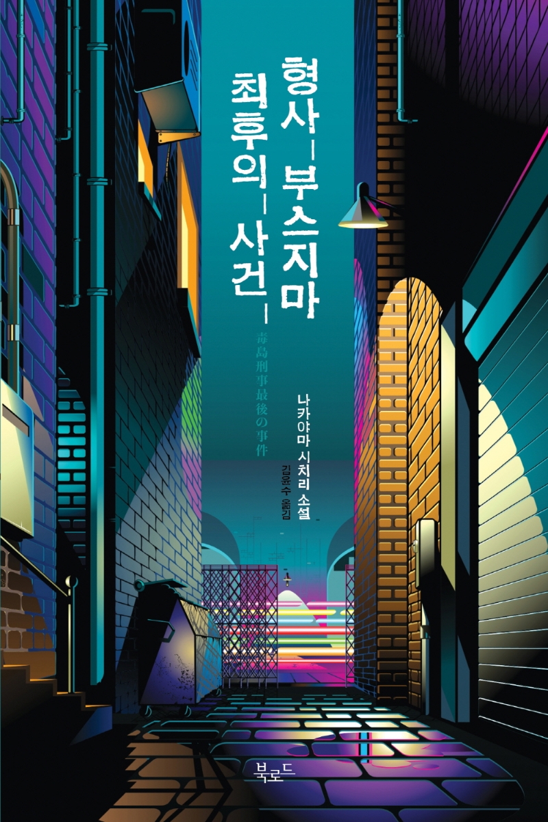 (주)더난 이미지