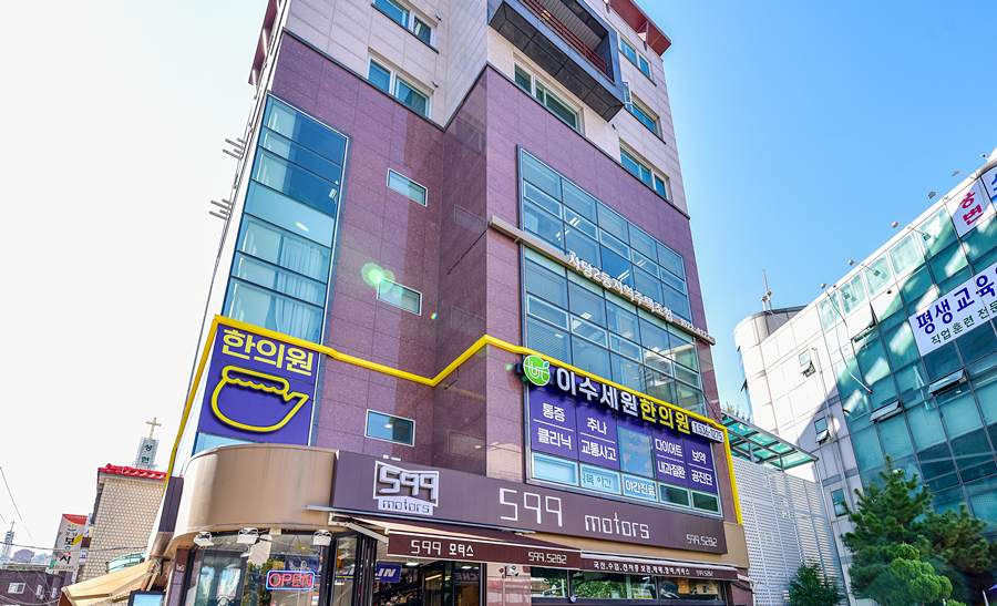 세원방역 이미지