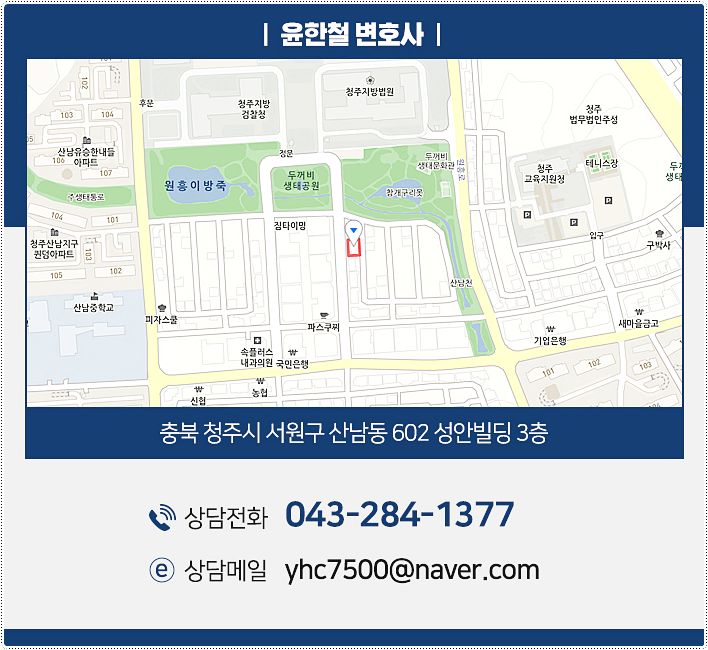 법률사무소직지 이미지