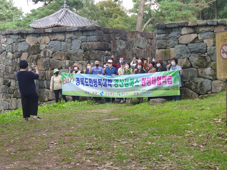 치유농장 연원당 이미지