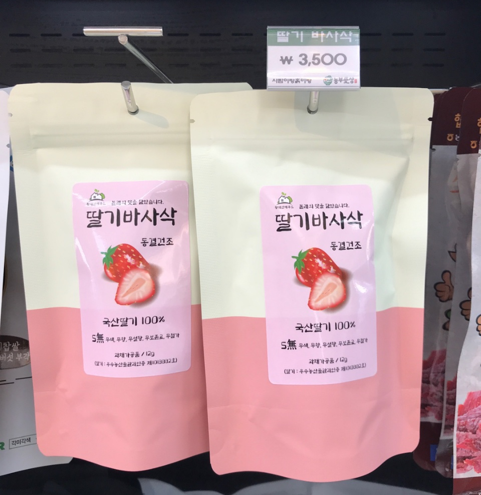 황매산애푸드 이미지