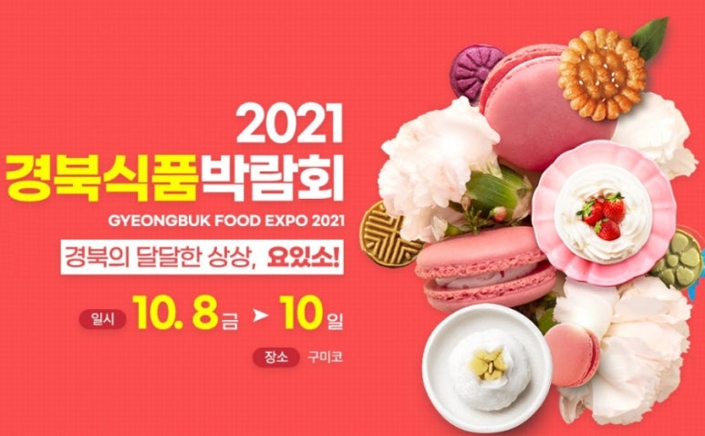 (주)대흥푸드 이미지