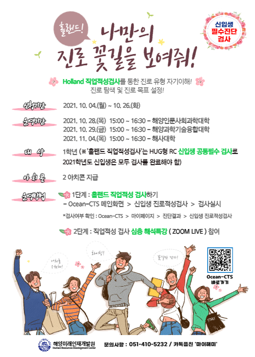 길을보여줘 이미지