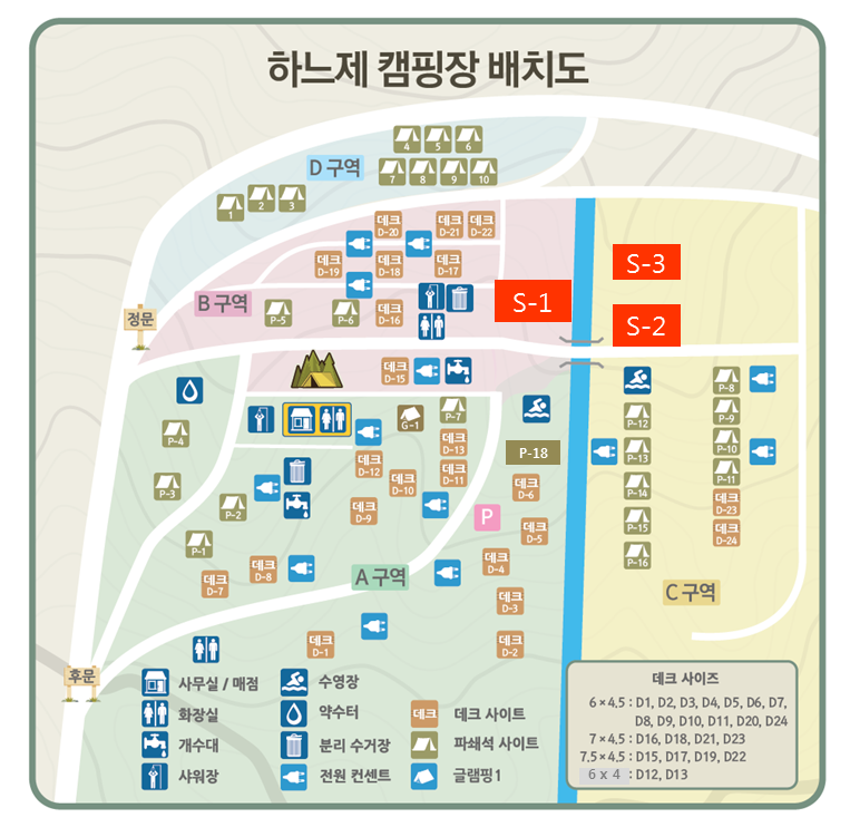 존제산하느제캠핑장 이미지