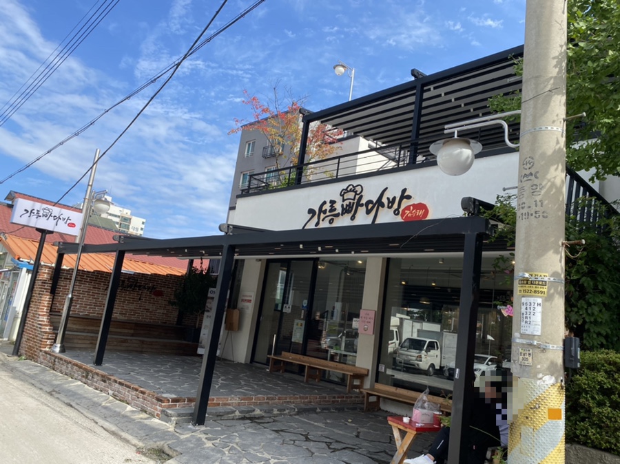 마차다방 이미지