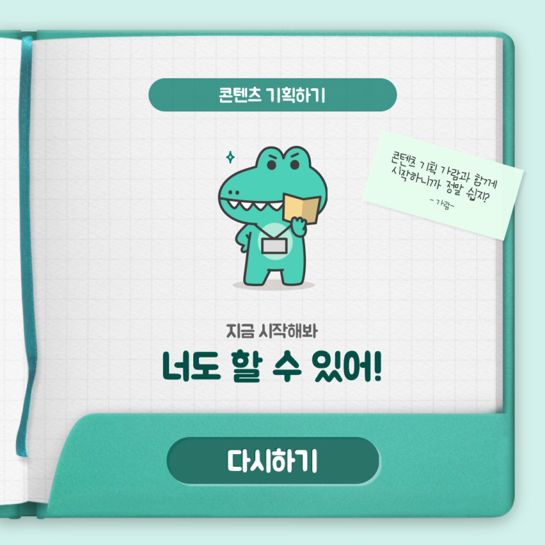 가람기획 이미지